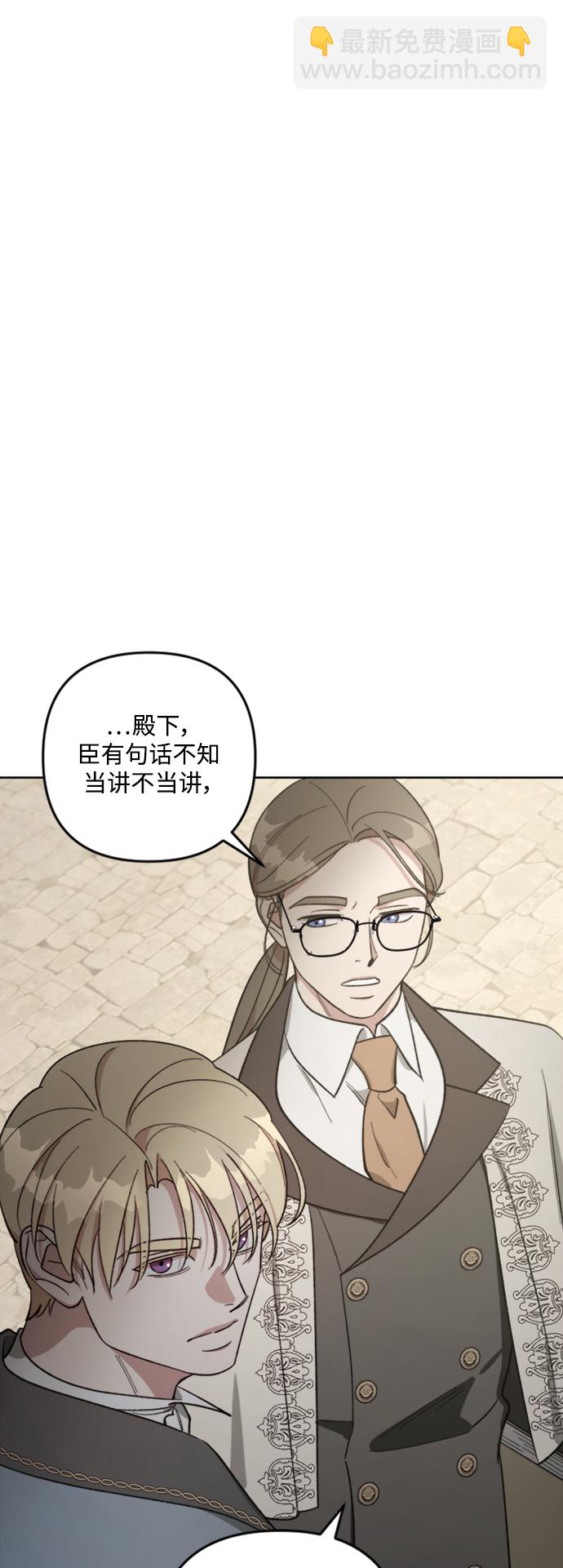 第86话32