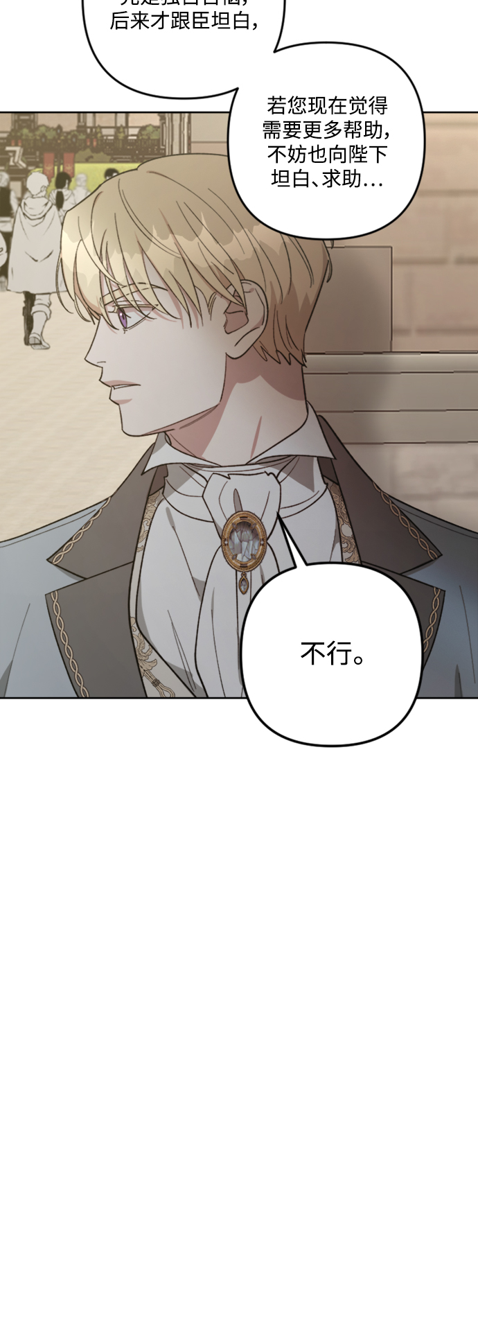 第86话35