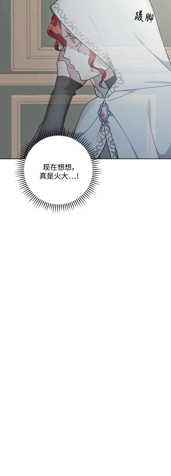 第86话43