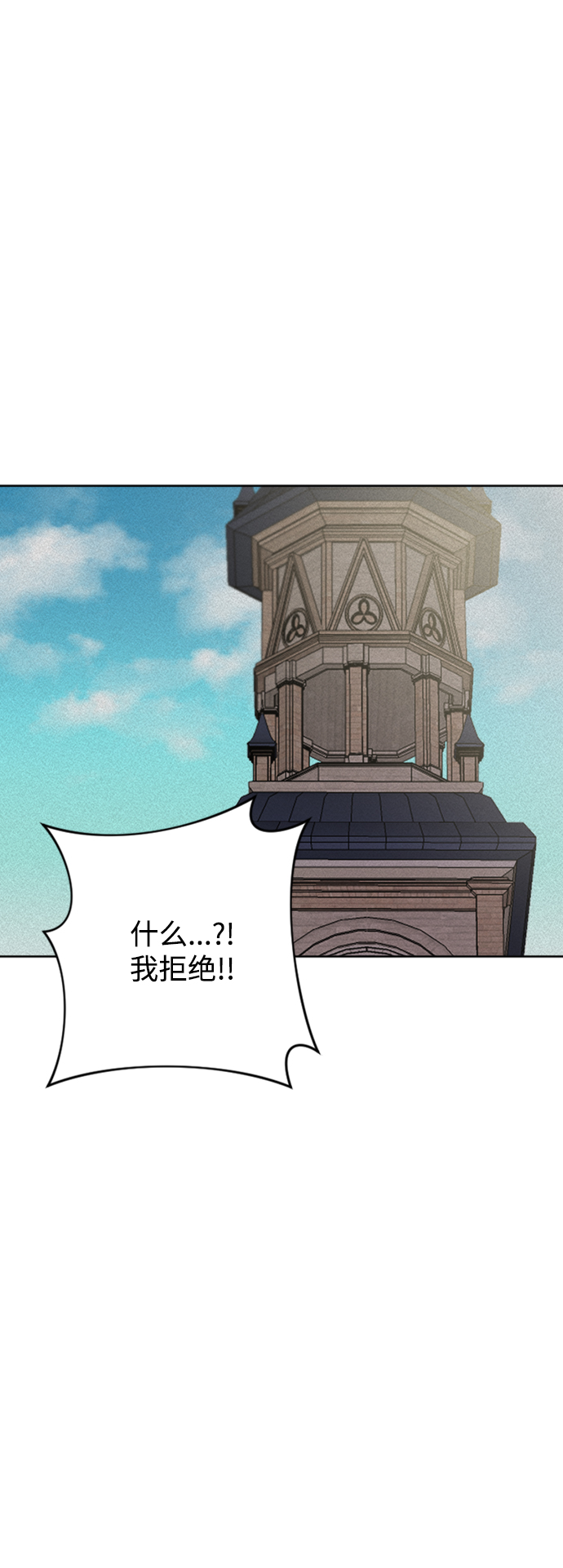 第86话44
