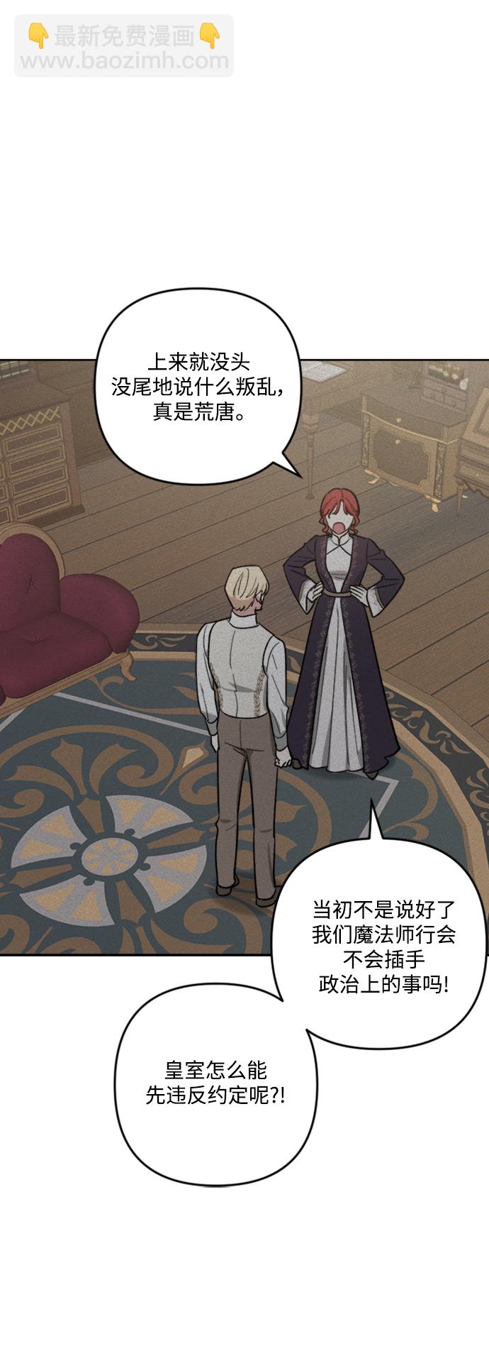 第86话45