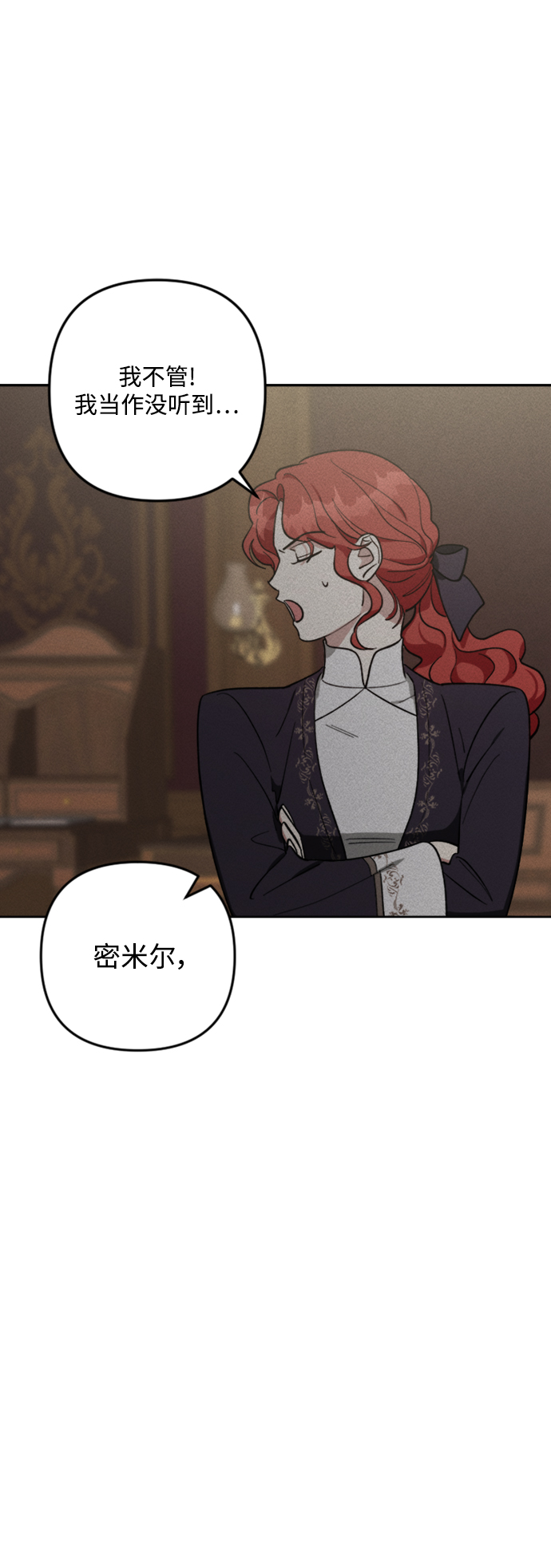 第86话46