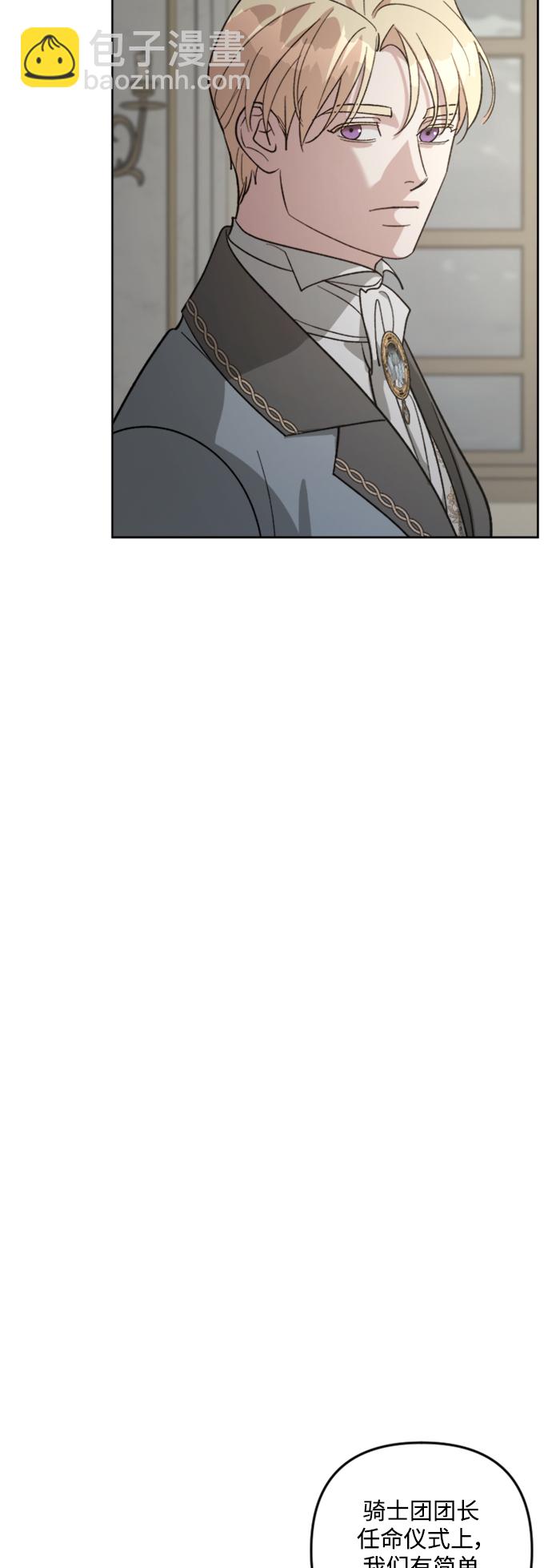 第86话5