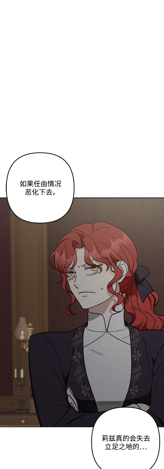 第86话52