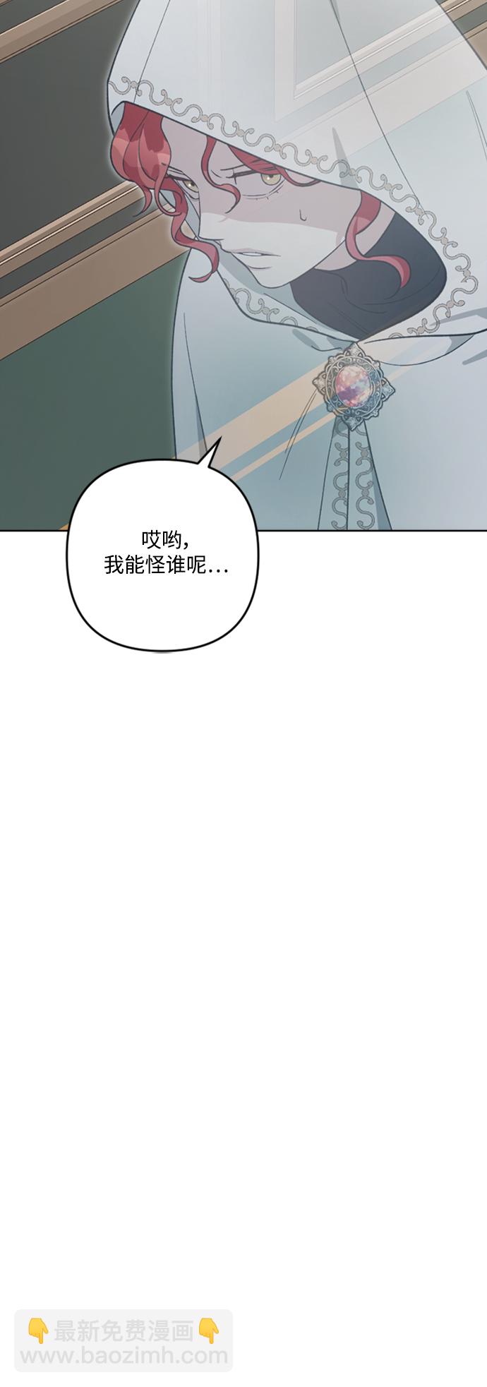 第86话54