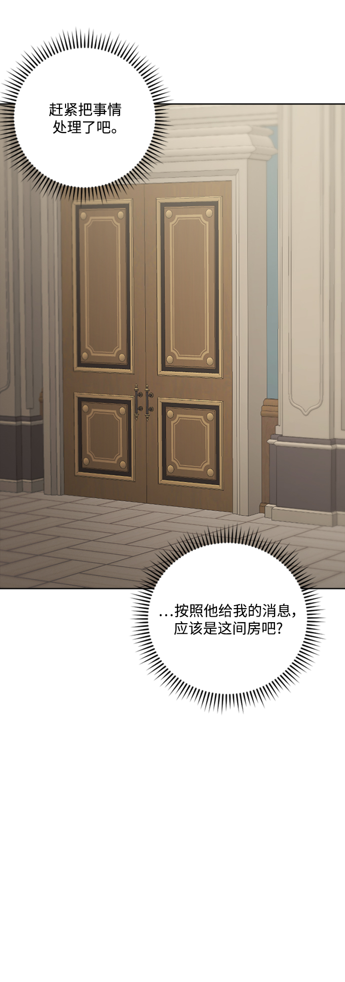 第86话55