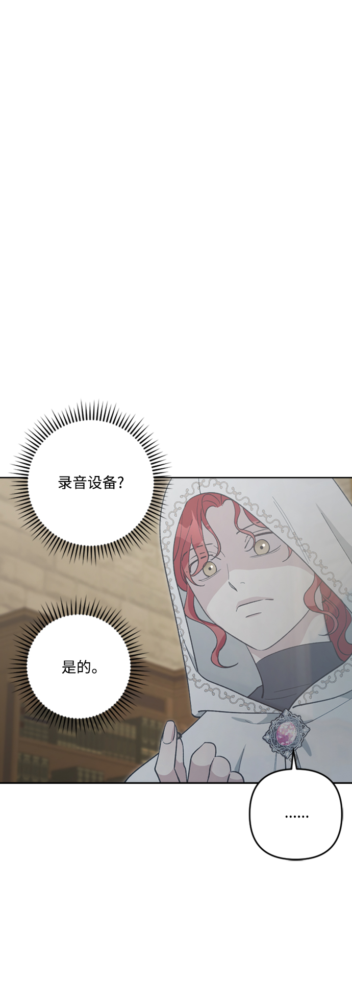 第86话58