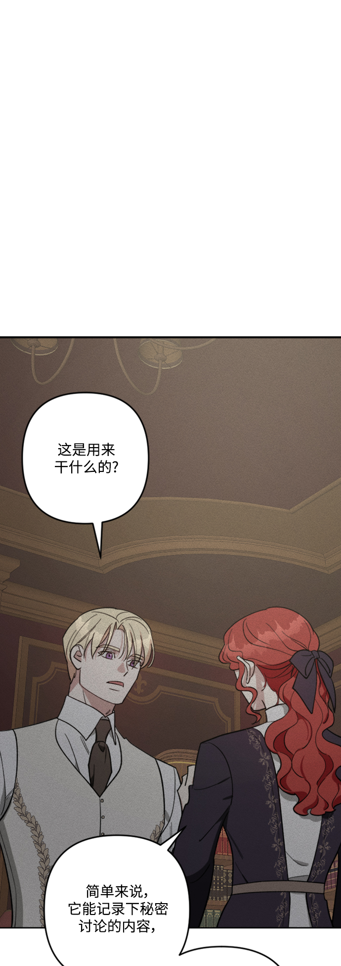 第86话59