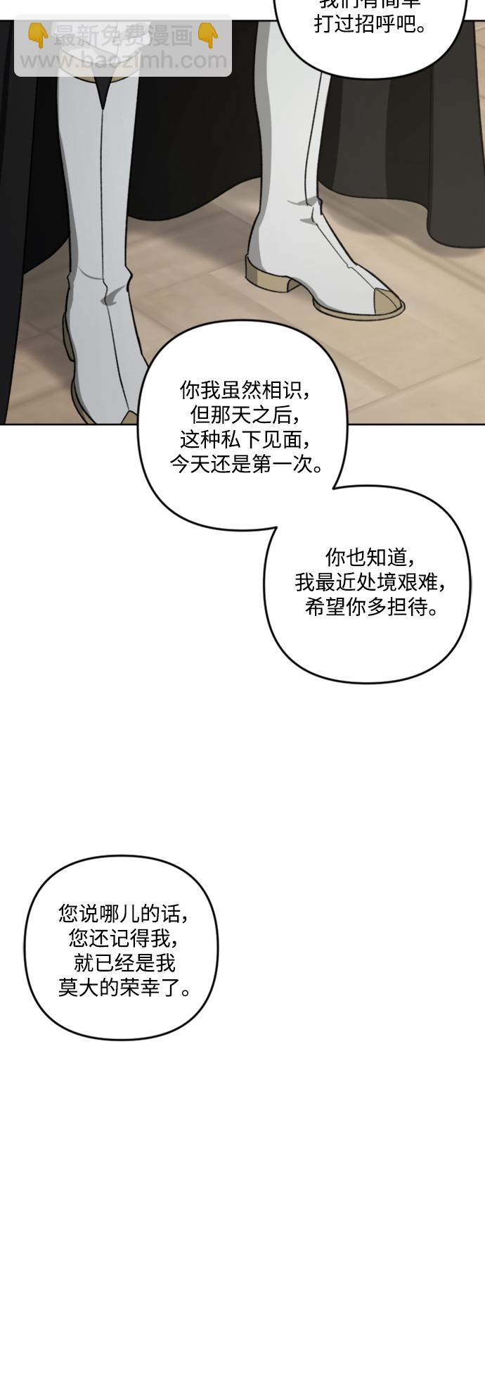 第86话6