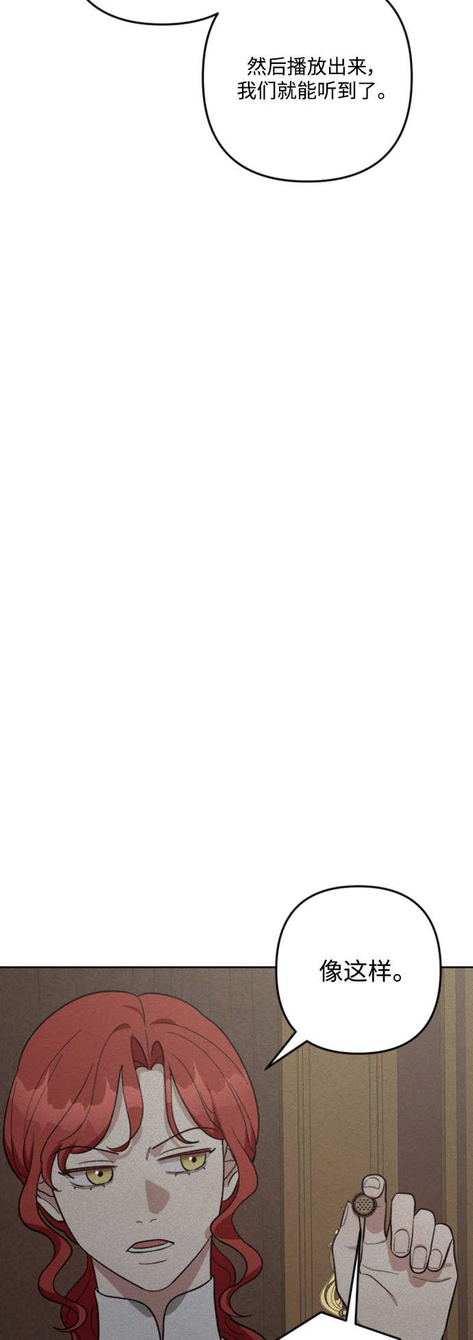 第86话60