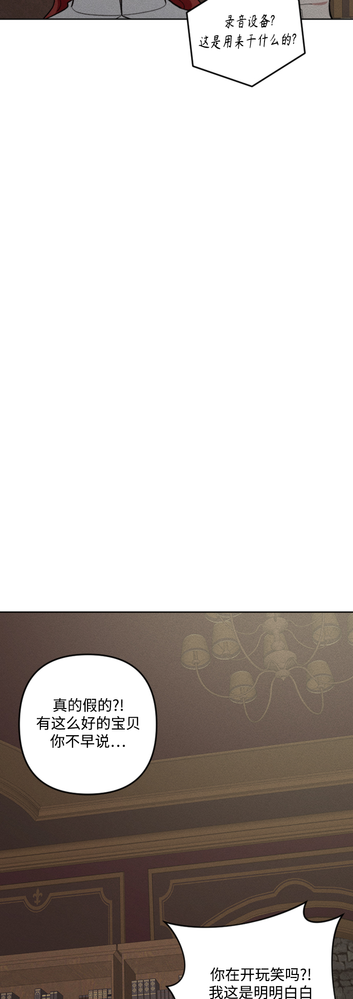 第86话61