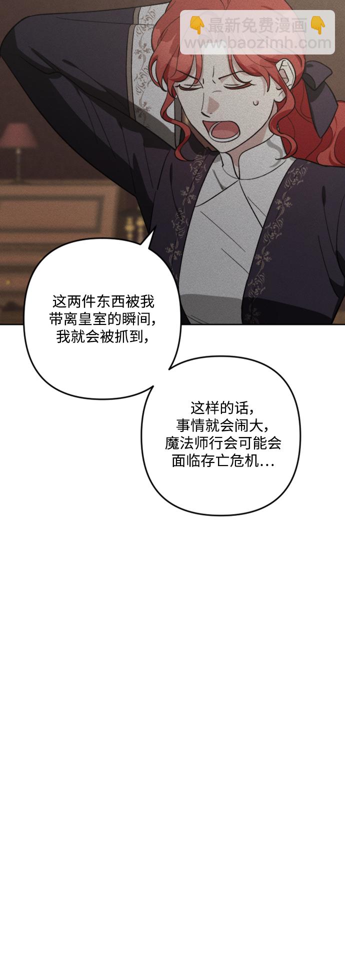 第86话63