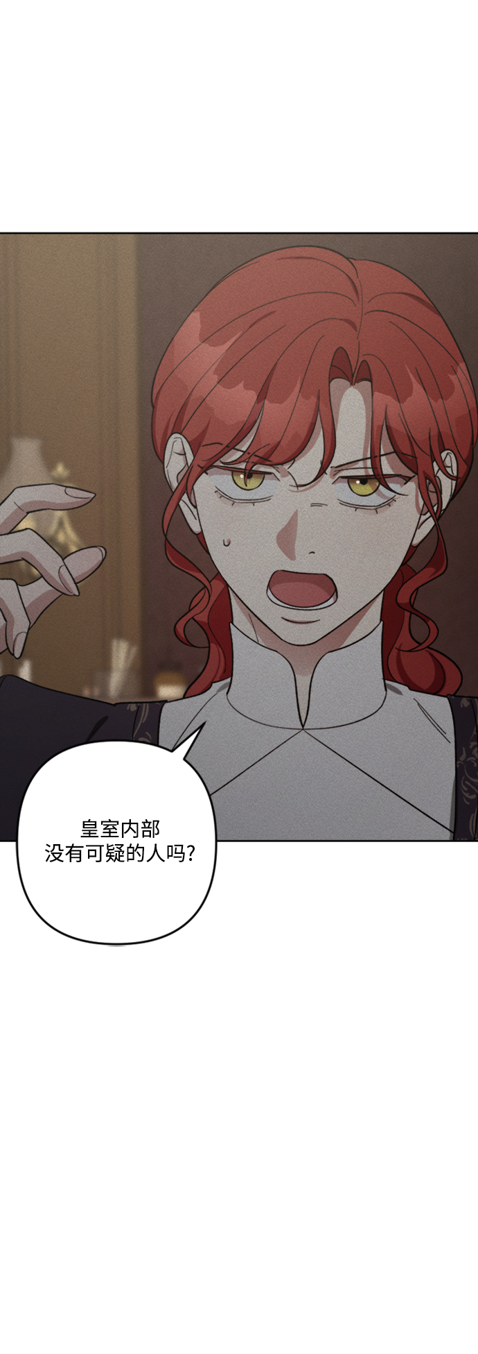 第86话64