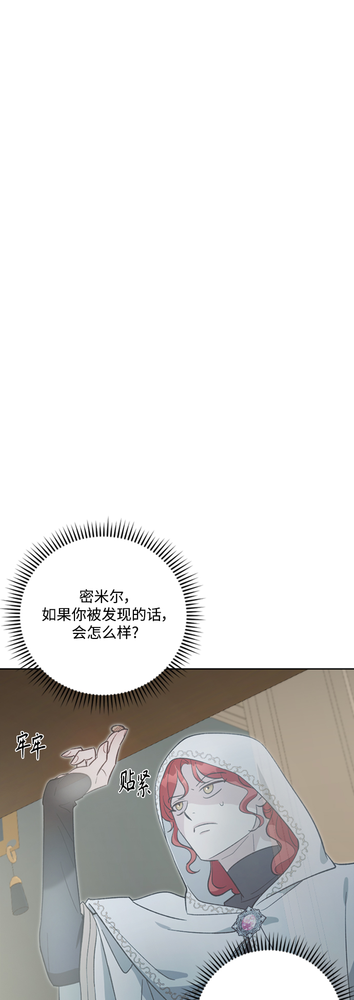 第86话65