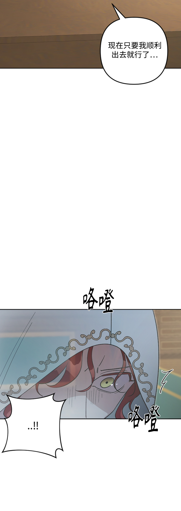 第86话67