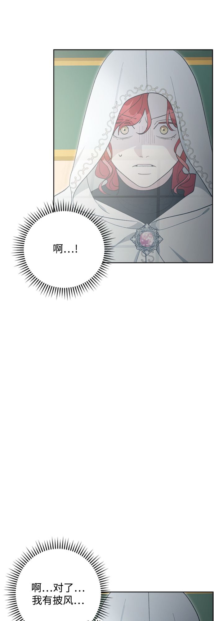 第86话71