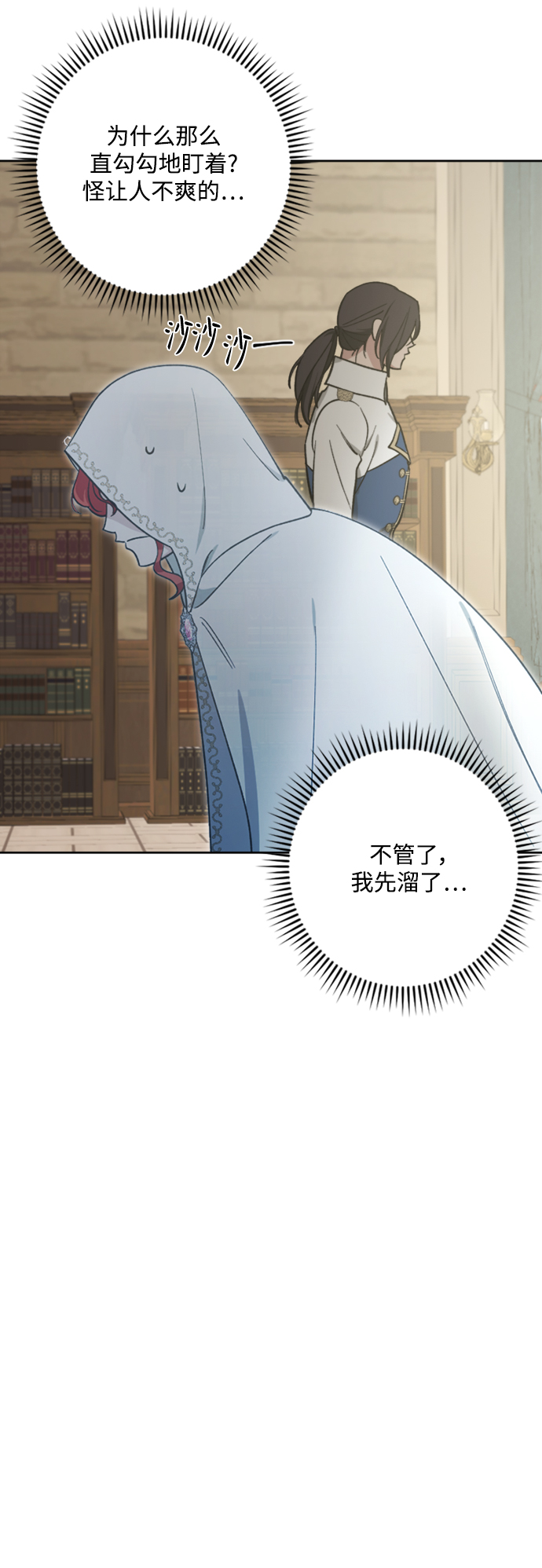 第86话73