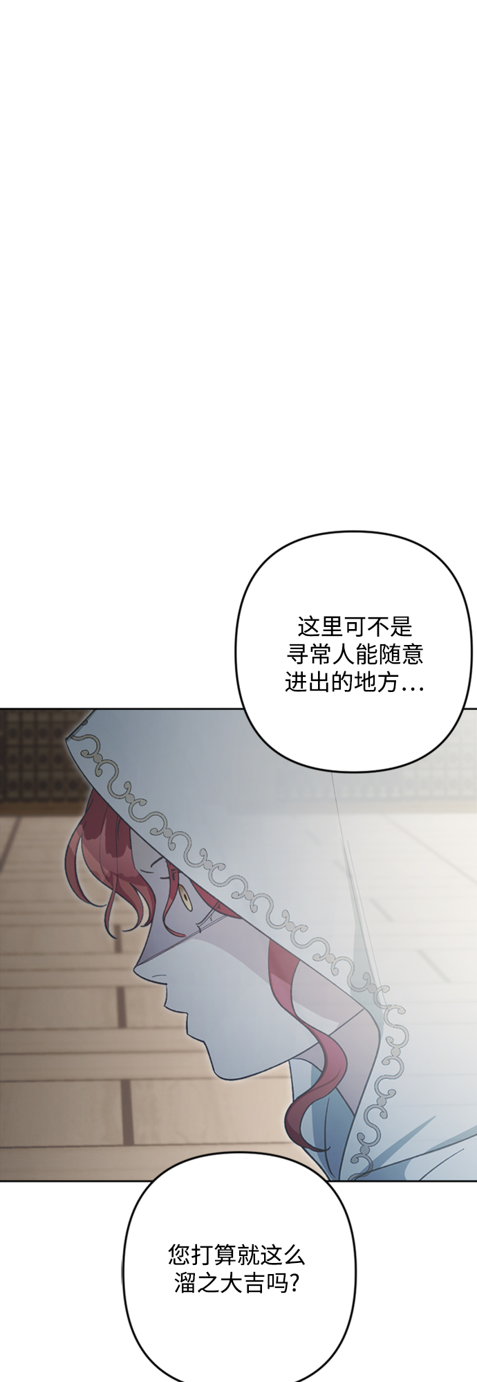 第86话74