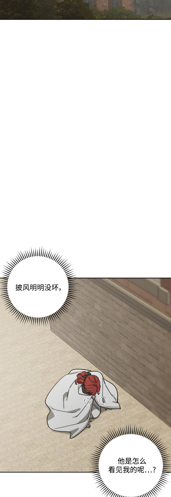 第86话79