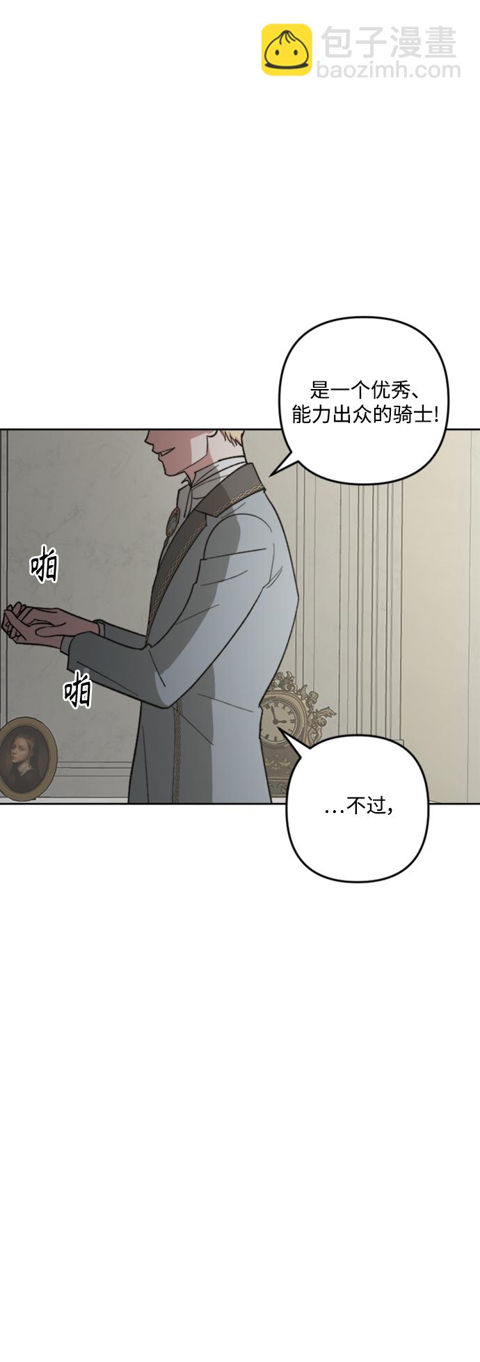 第86话8