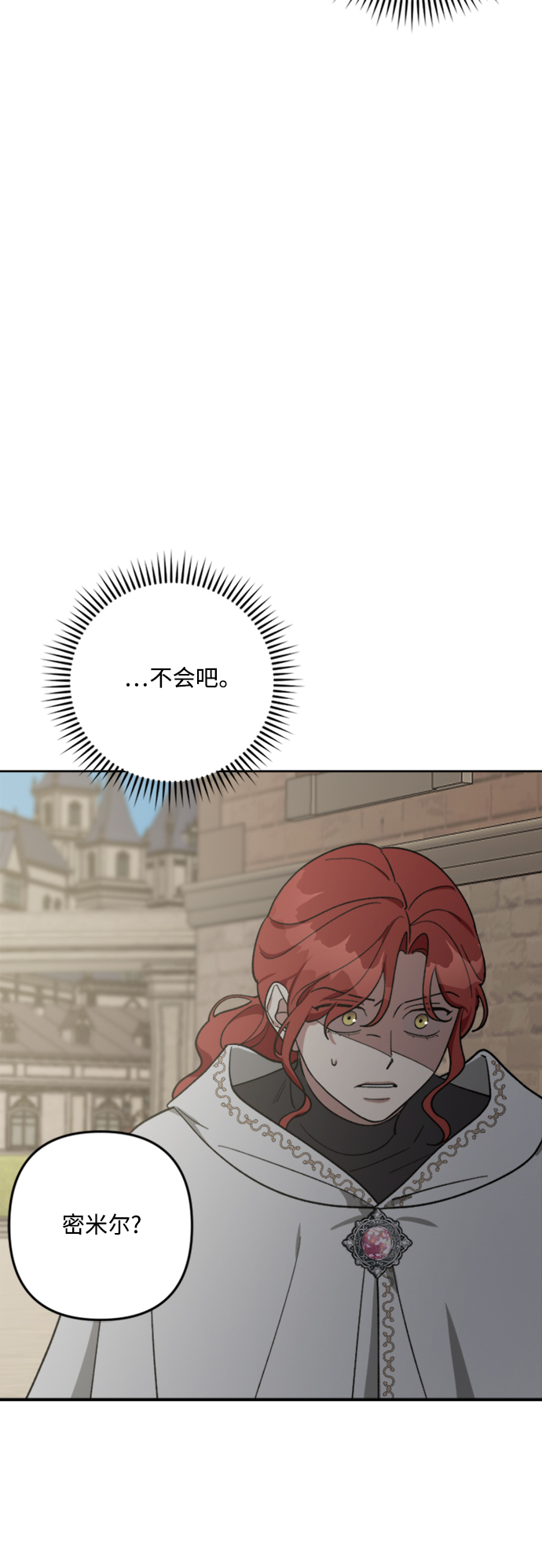 第86话80