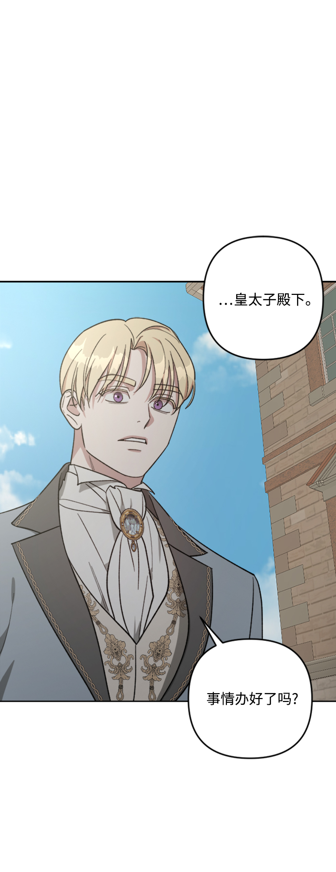 第86话81