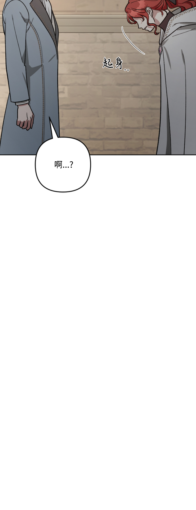 第86话83