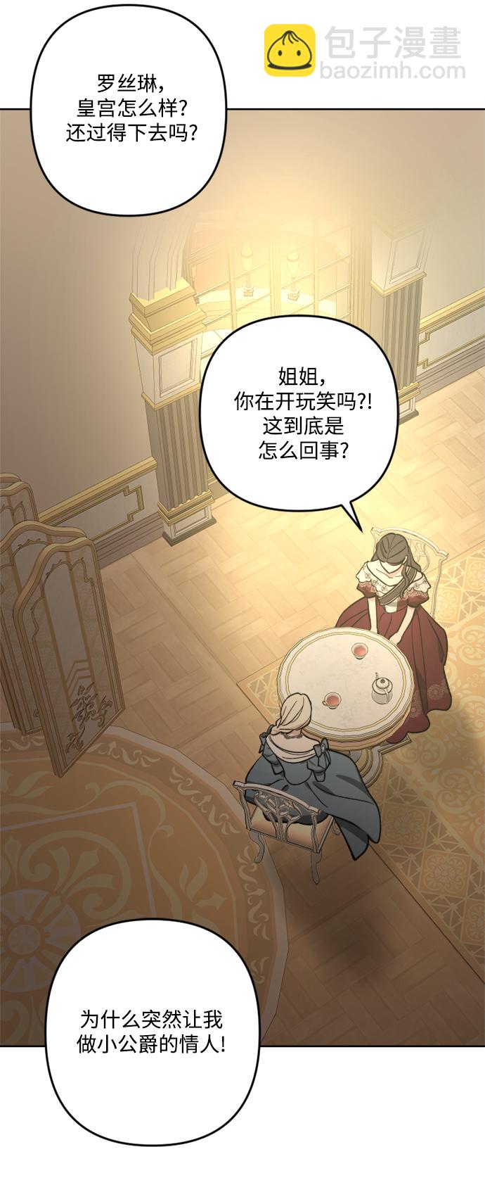第91话20