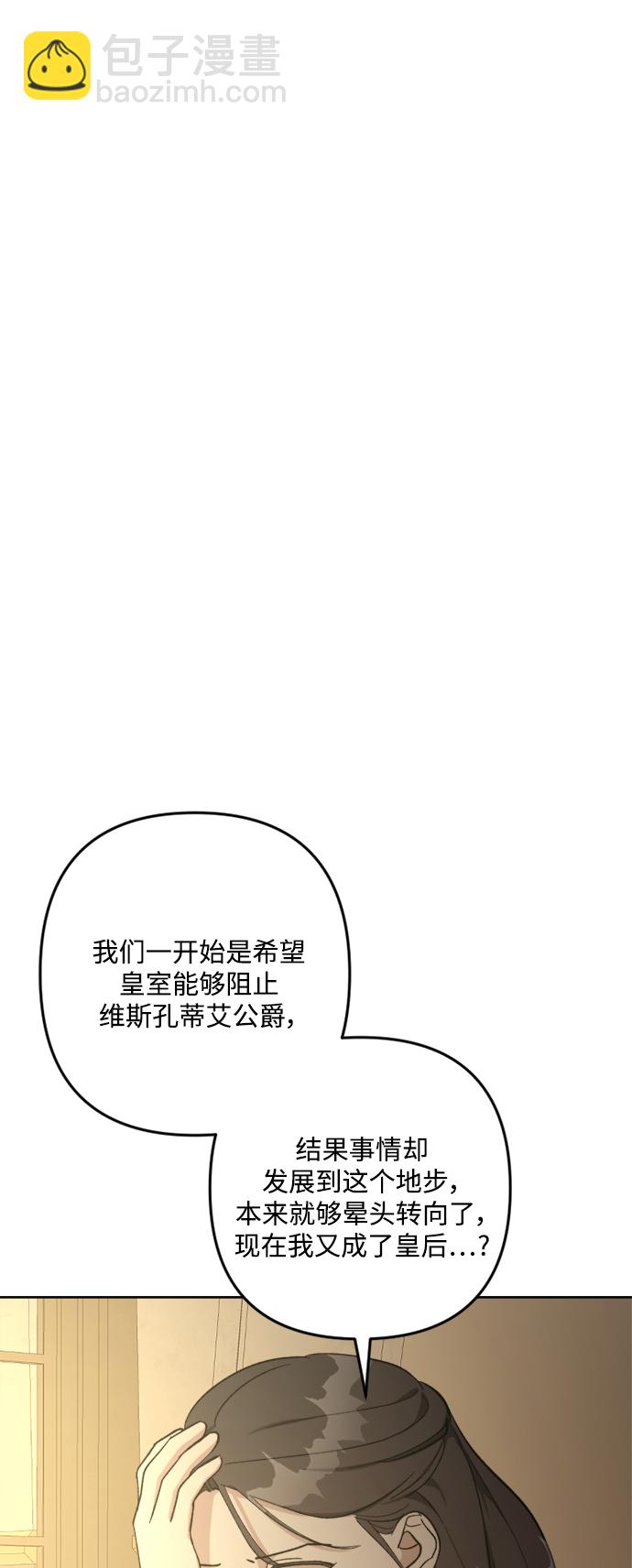 第91话21