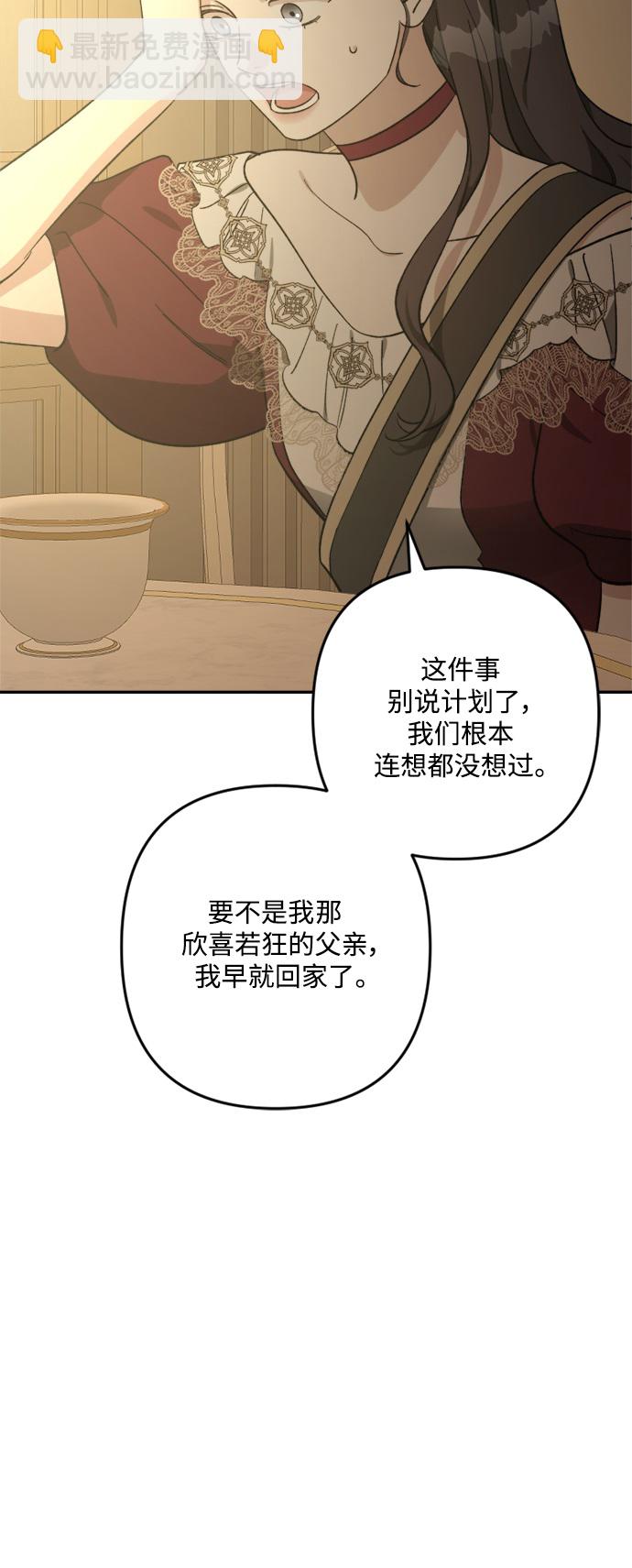 第91话22