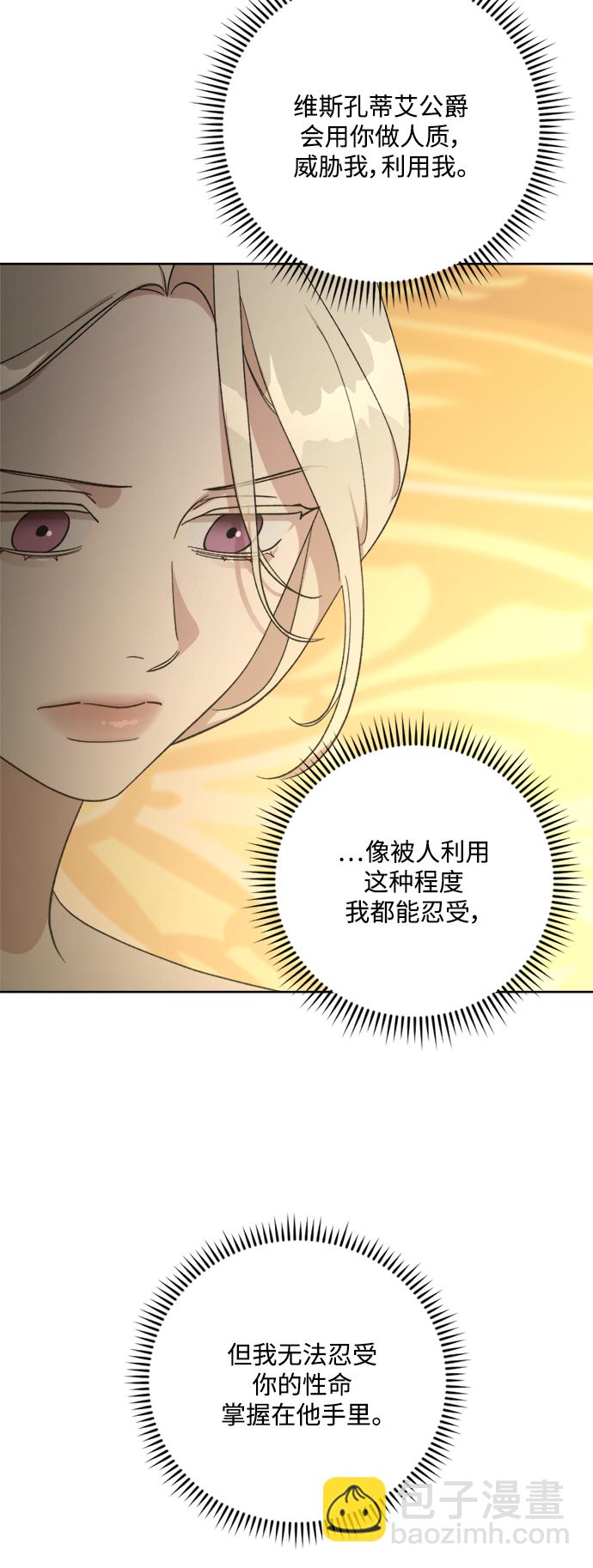 第91话26