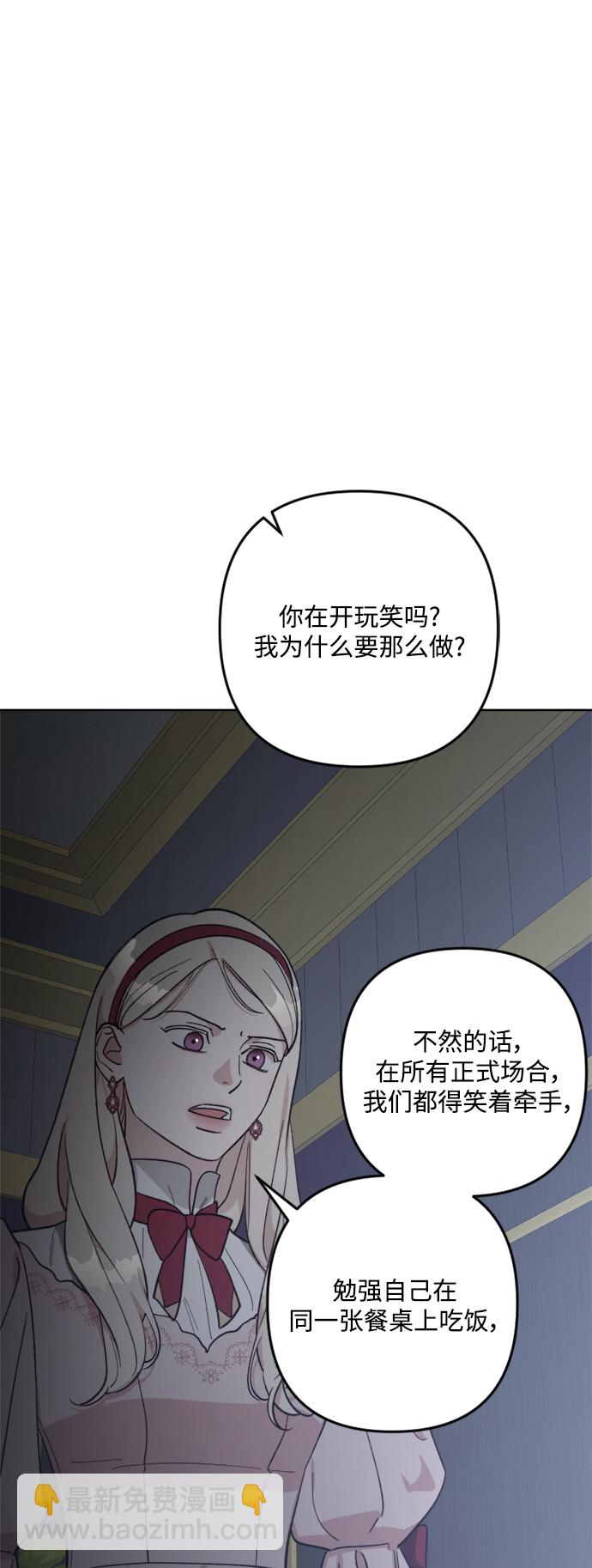 第91话31