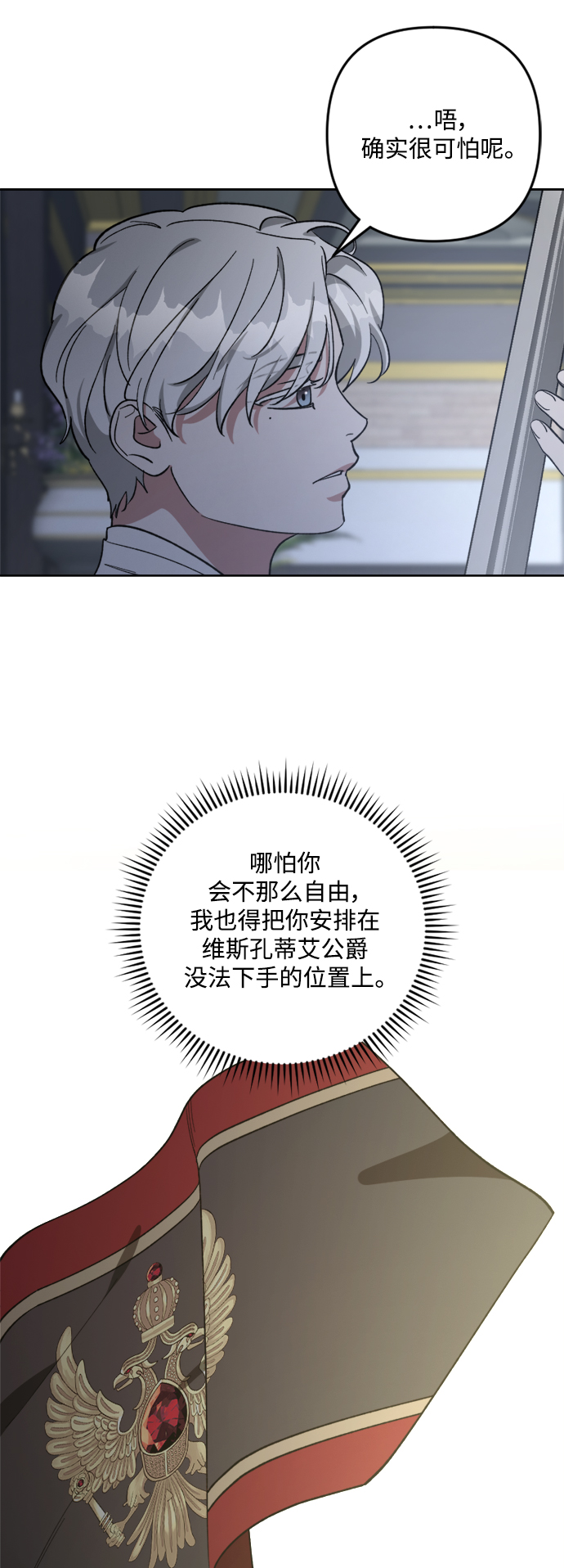 第91话34