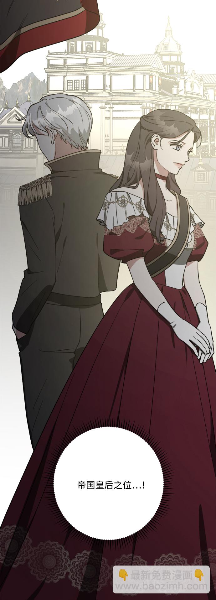 第91话35