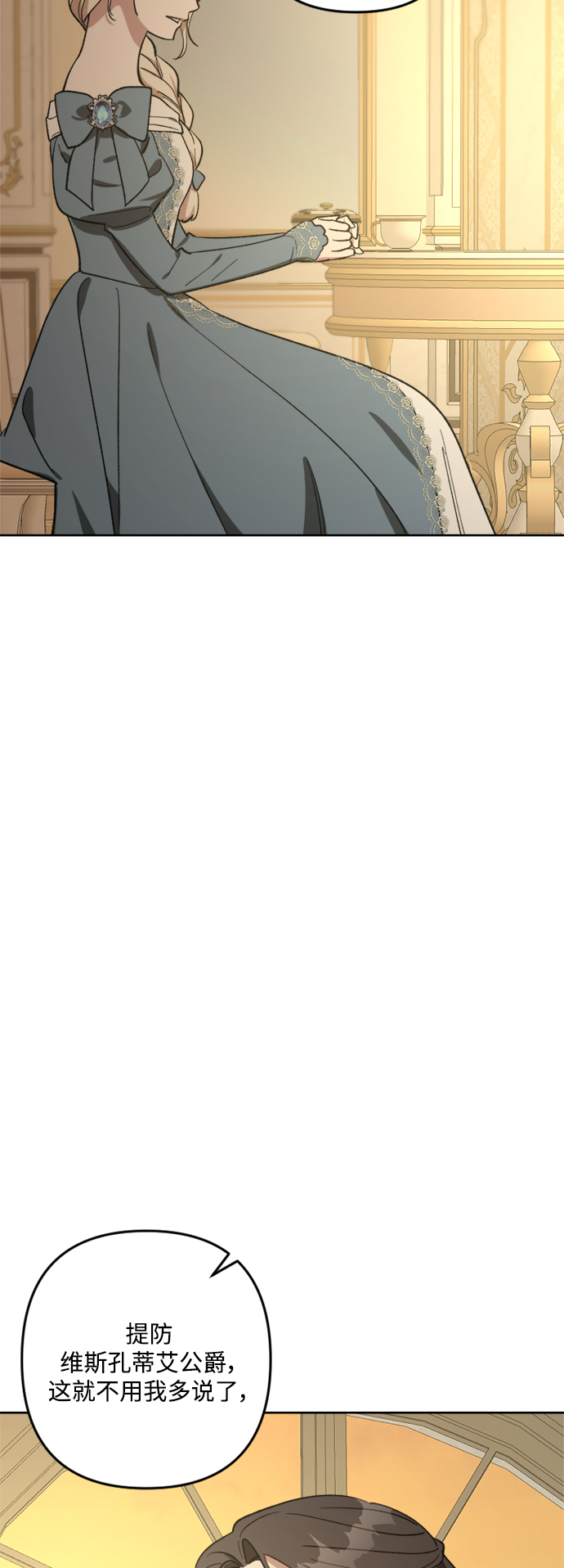 第91话37