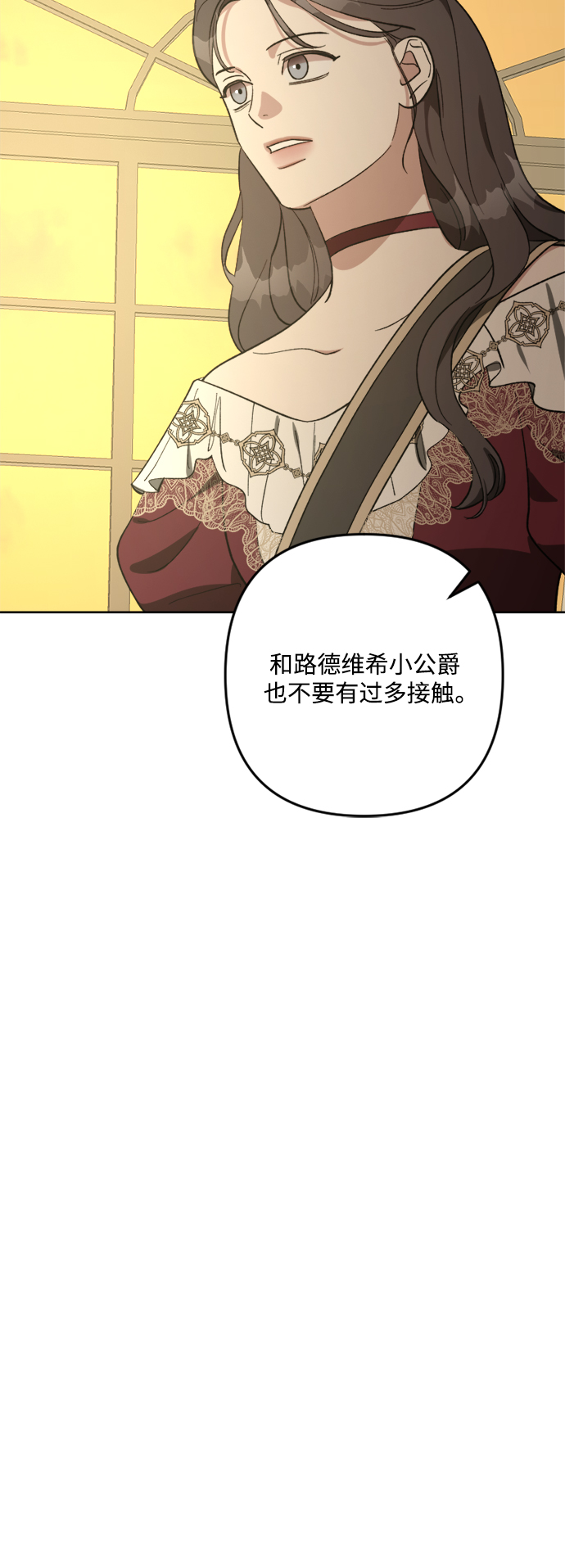 第91话38