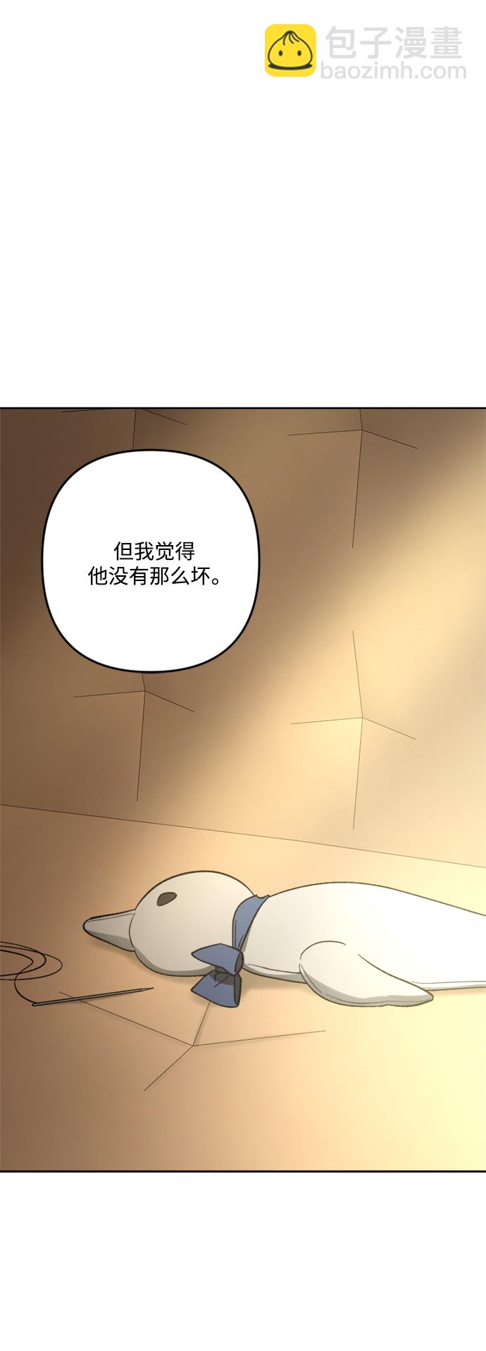 第91话41