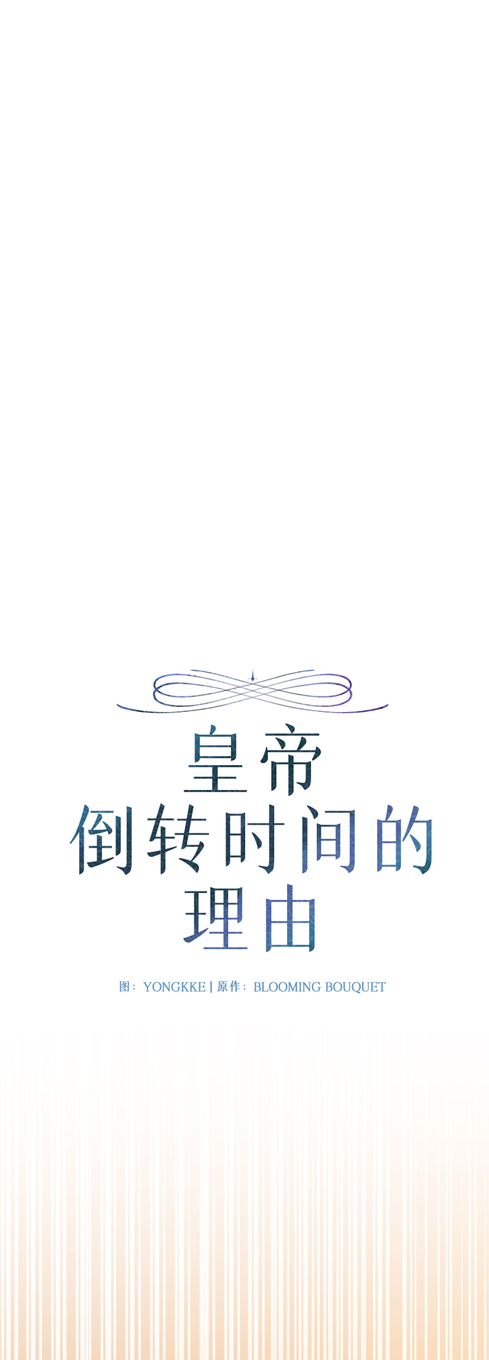 第91话42