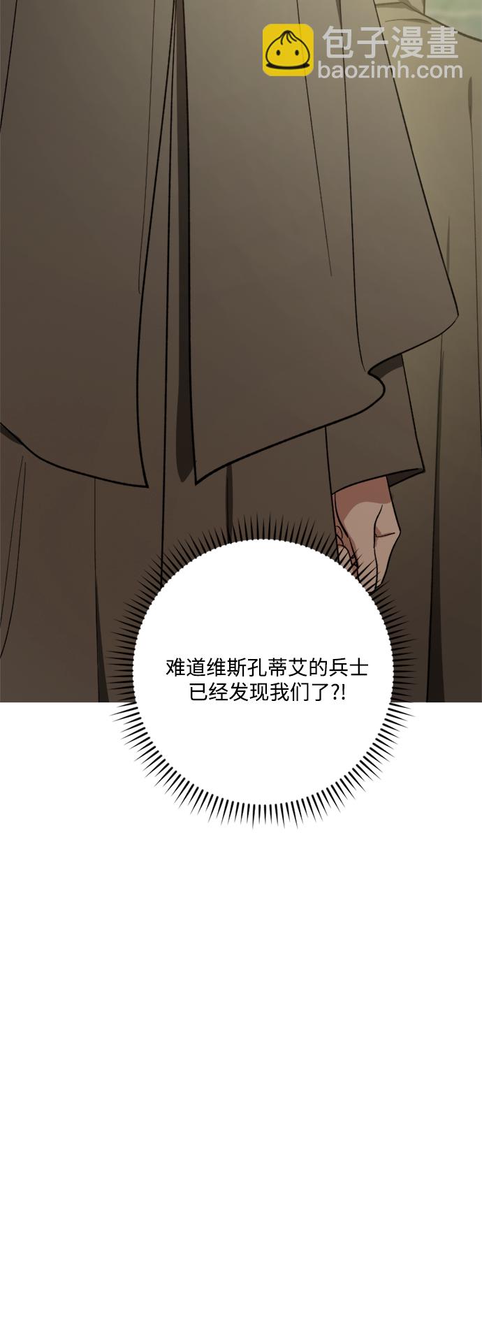 第91话44