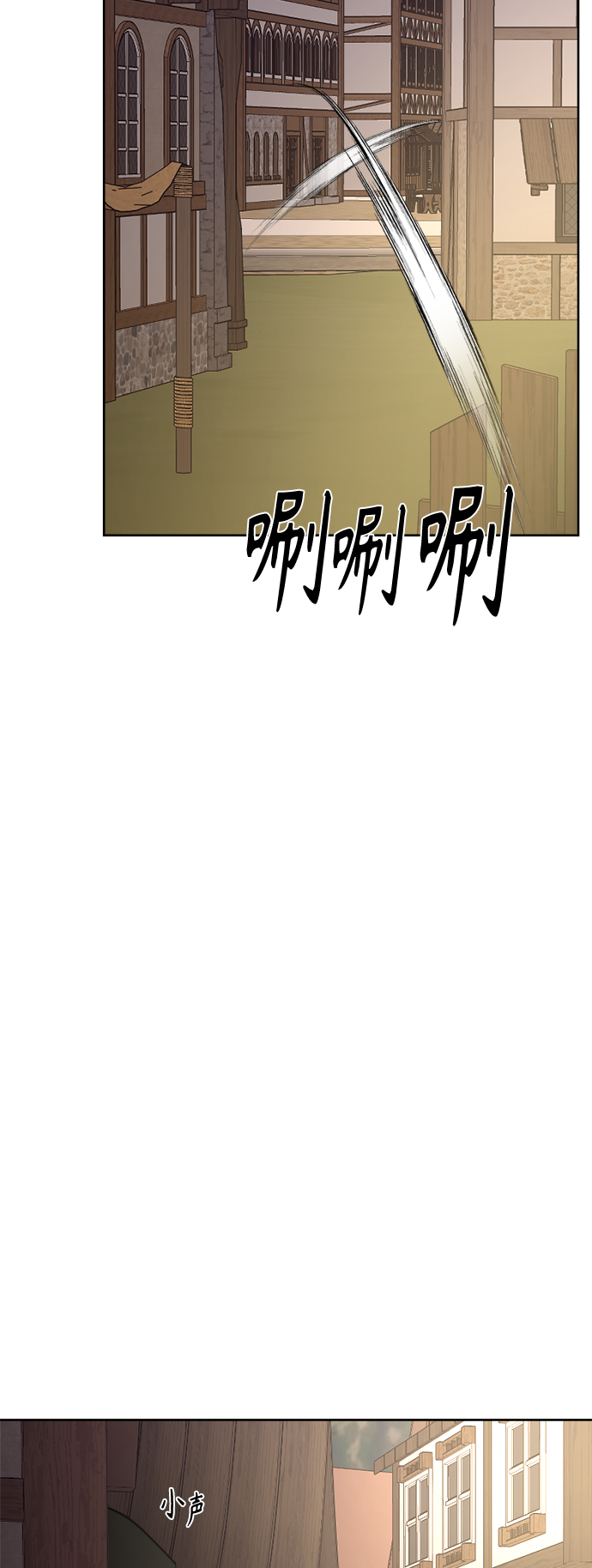 第91话50