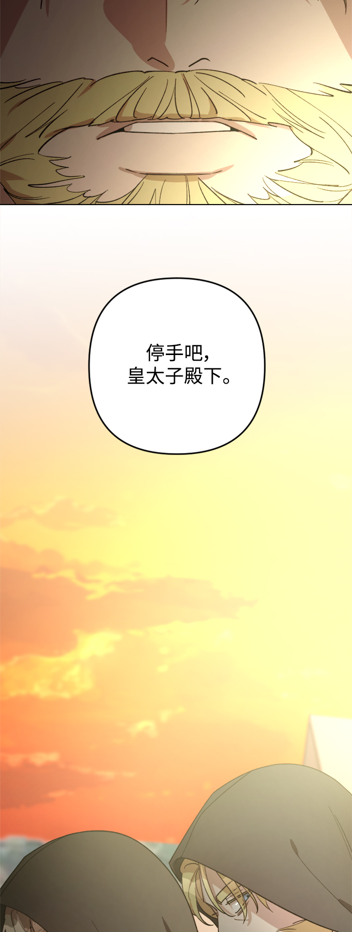 第91话54