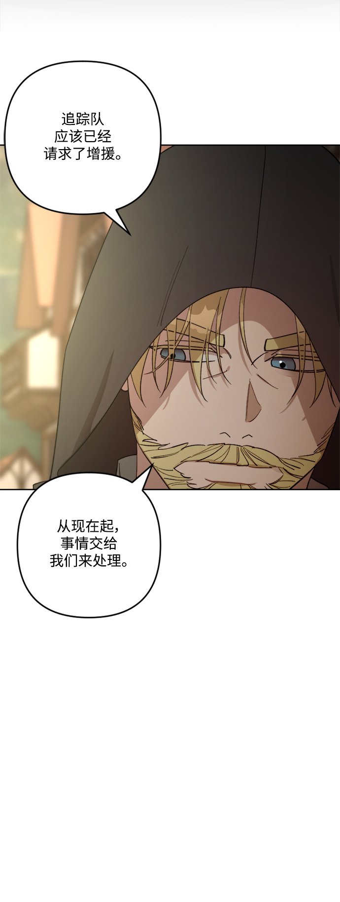 第91话56