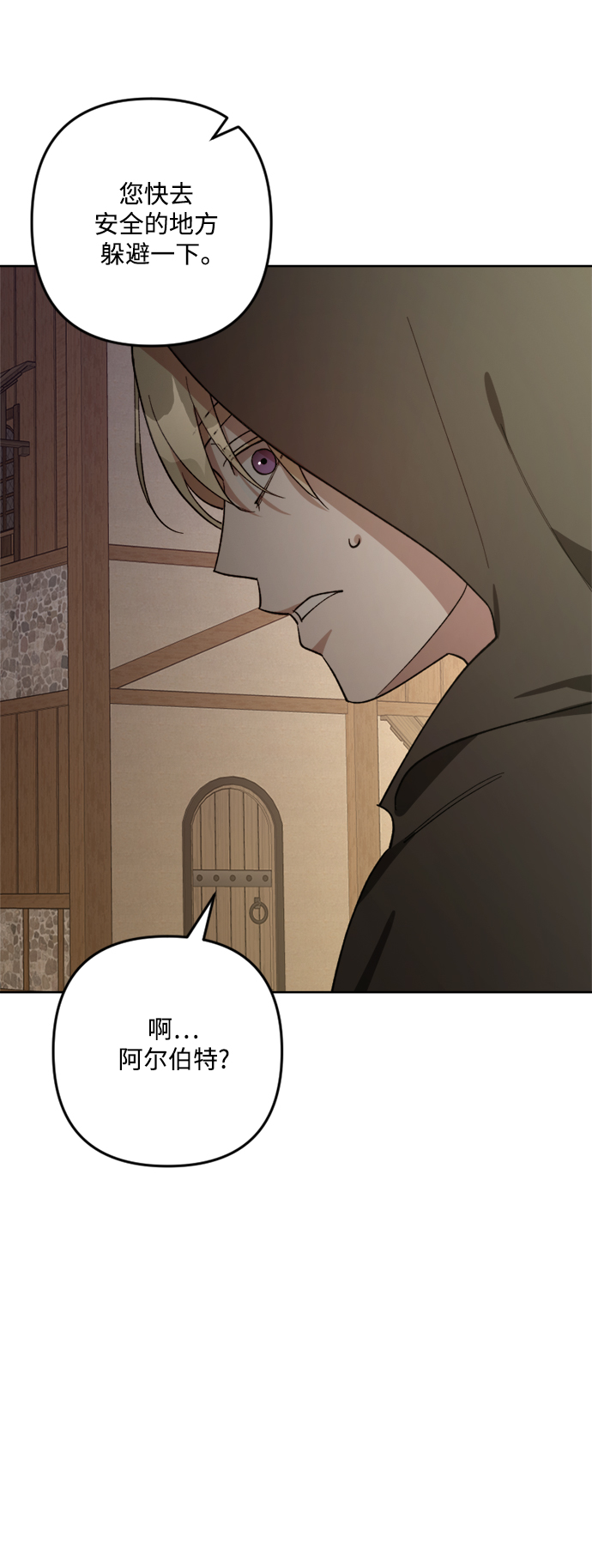 第91话57