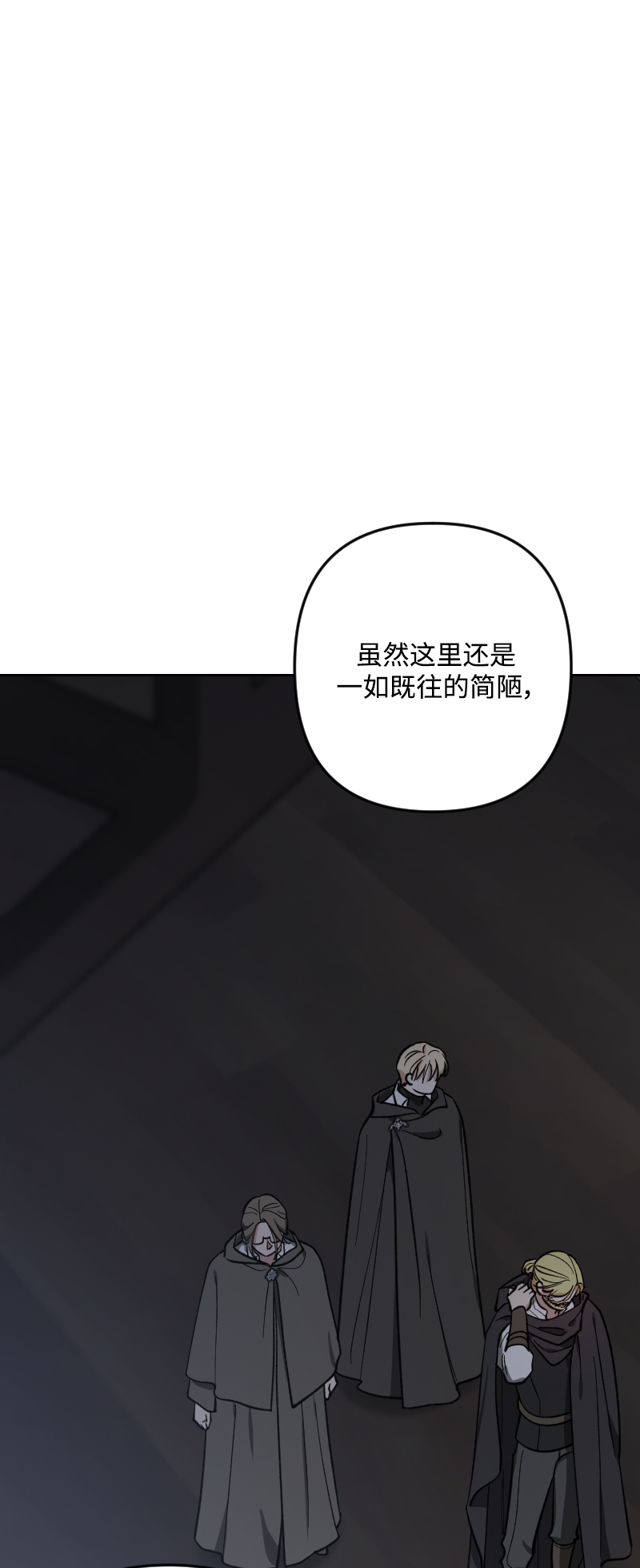 第91话65
