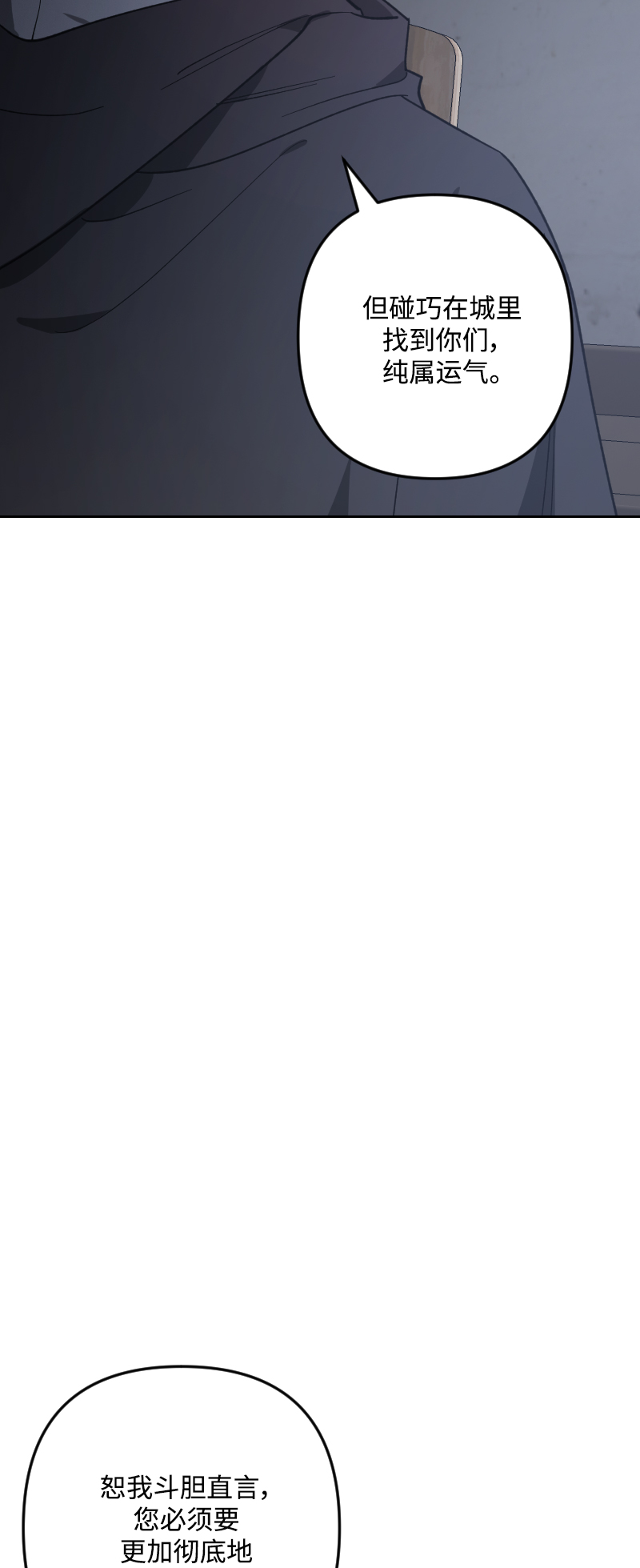 第91话69