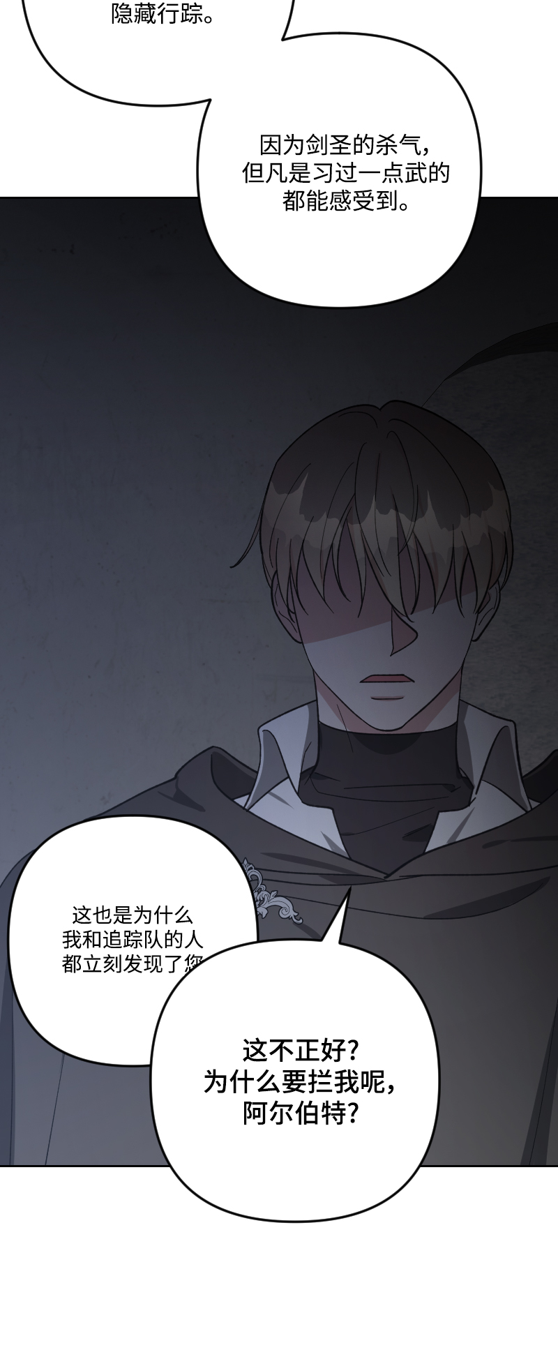 第91话70