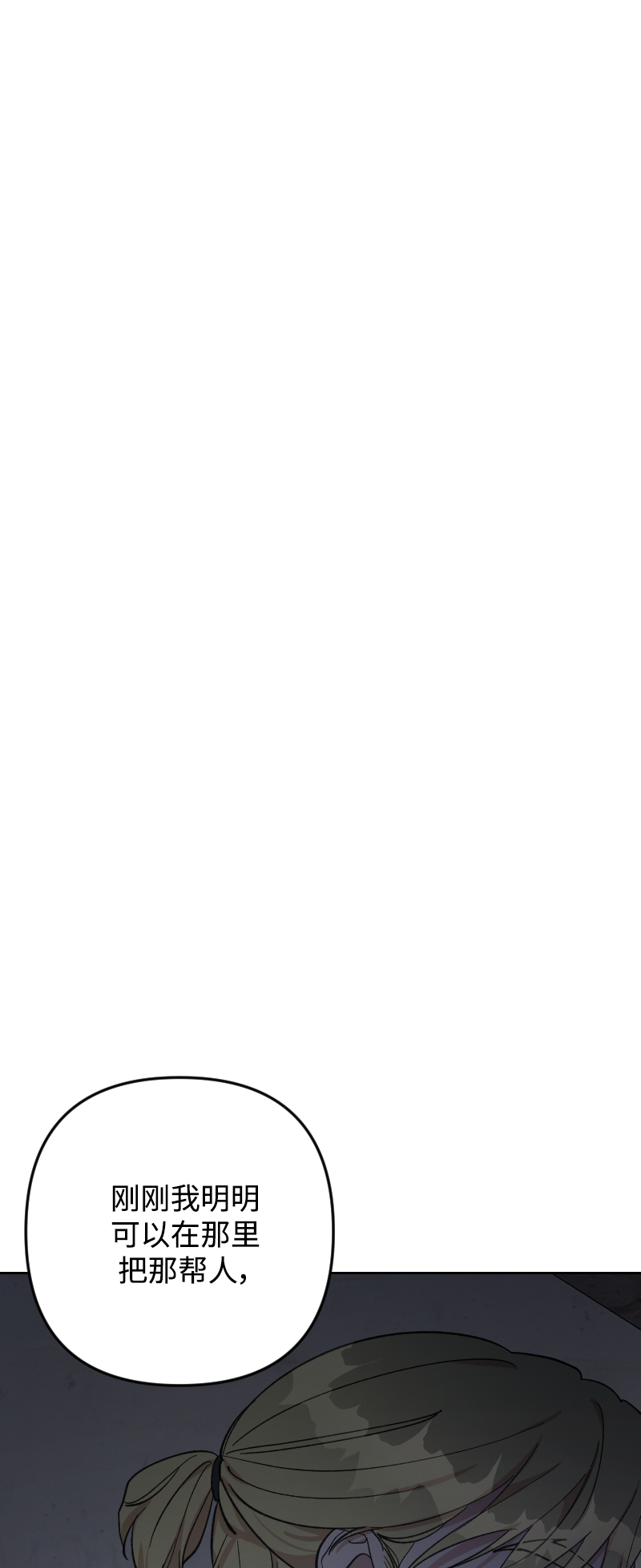 第91话71