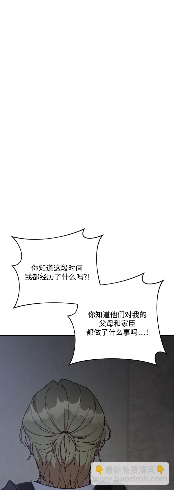 第91话74