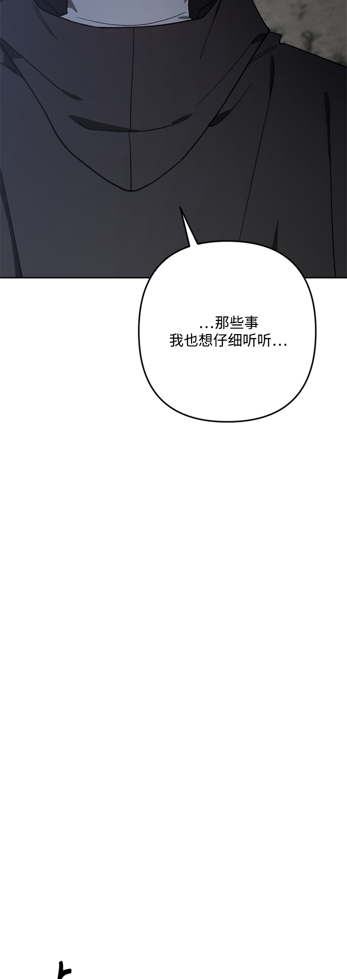 第91话75