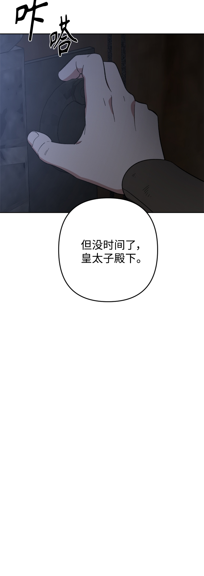 第91话76